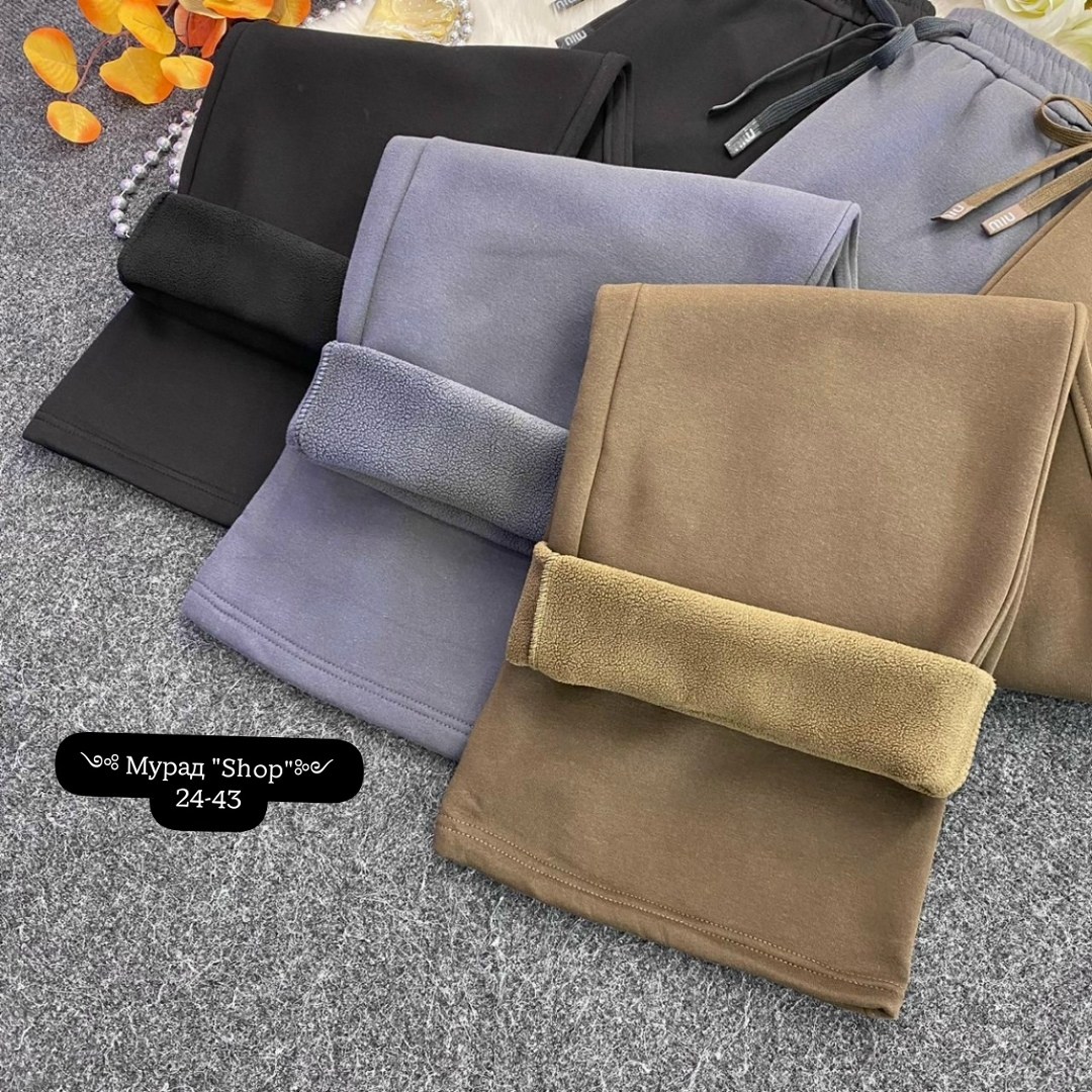 флисовые брюки,спортивные брюки на флисе,спортивные брюки,спортивные штаны на флисе,повседневные брюки