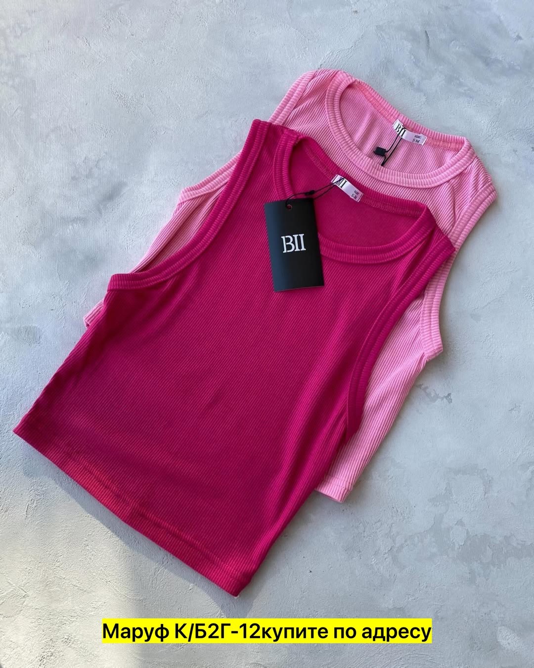 топ майка,стильная майка,майки в,майка лапша женская,майка топик