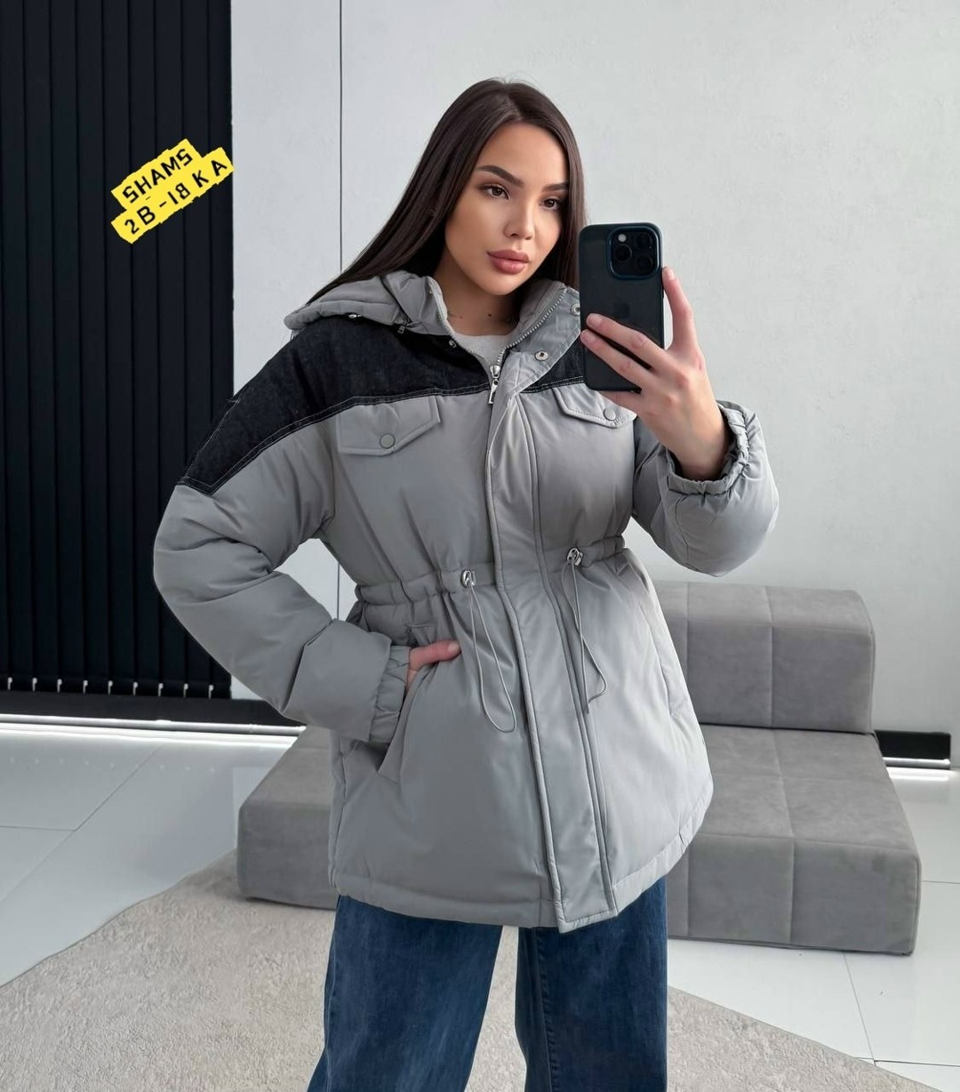 куртка,куртка женская,демисезонная куртка,куртка женская демисезонная,куртка женская модная