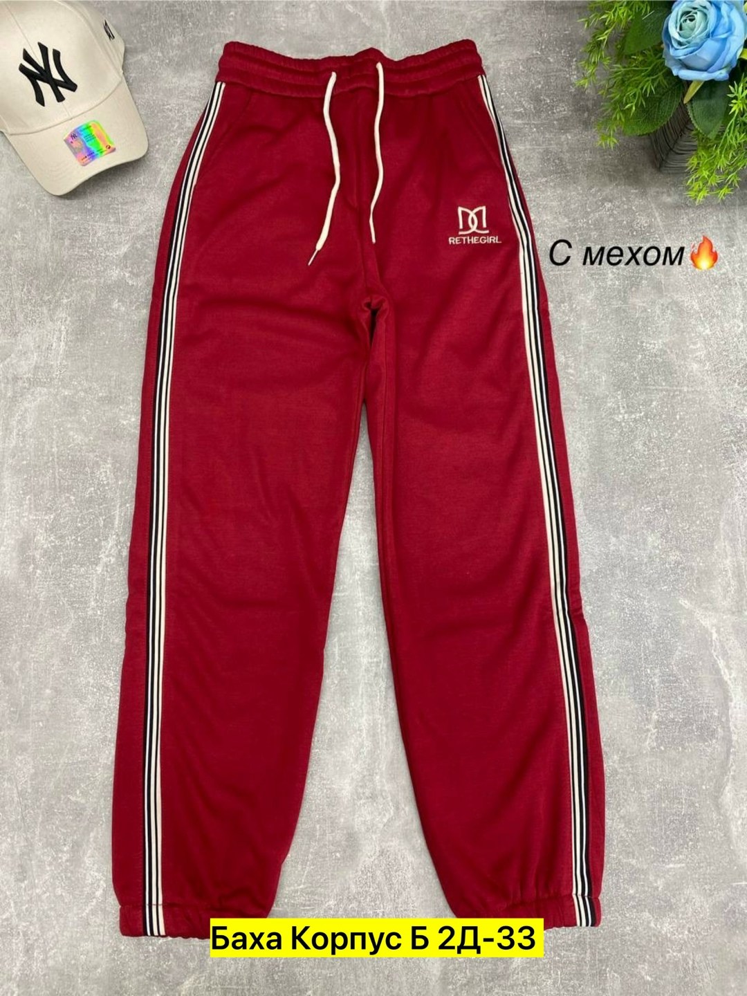 cпортивные штаны женские,спортивные штаны,спортивные брюки спортивные штаны,спортивные брюки,брюки спортивные женская