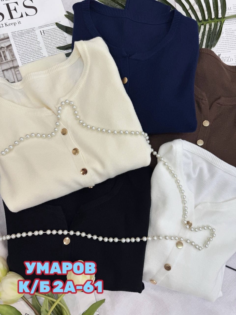 кофта женская,красивая кофта,кофта кардиган,кофточка,блузка кофточка