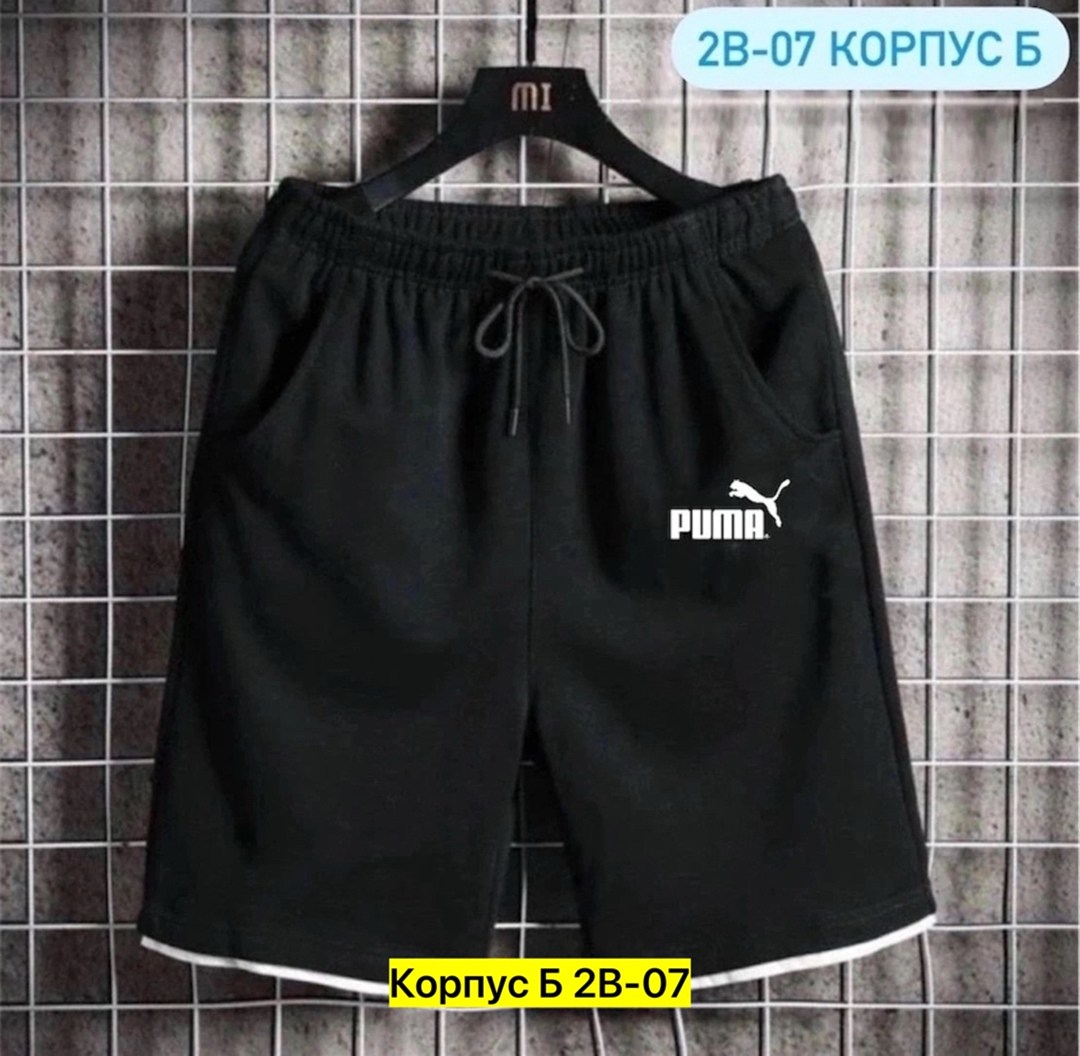 шорты трикотажные,шорты мужские,шорты для мужчин,штаны шорты,спортивные шорты