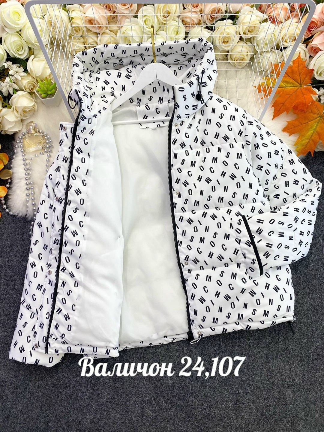 куртка,куртка женская,куртка детский,демисезонная куртка,куртка детская