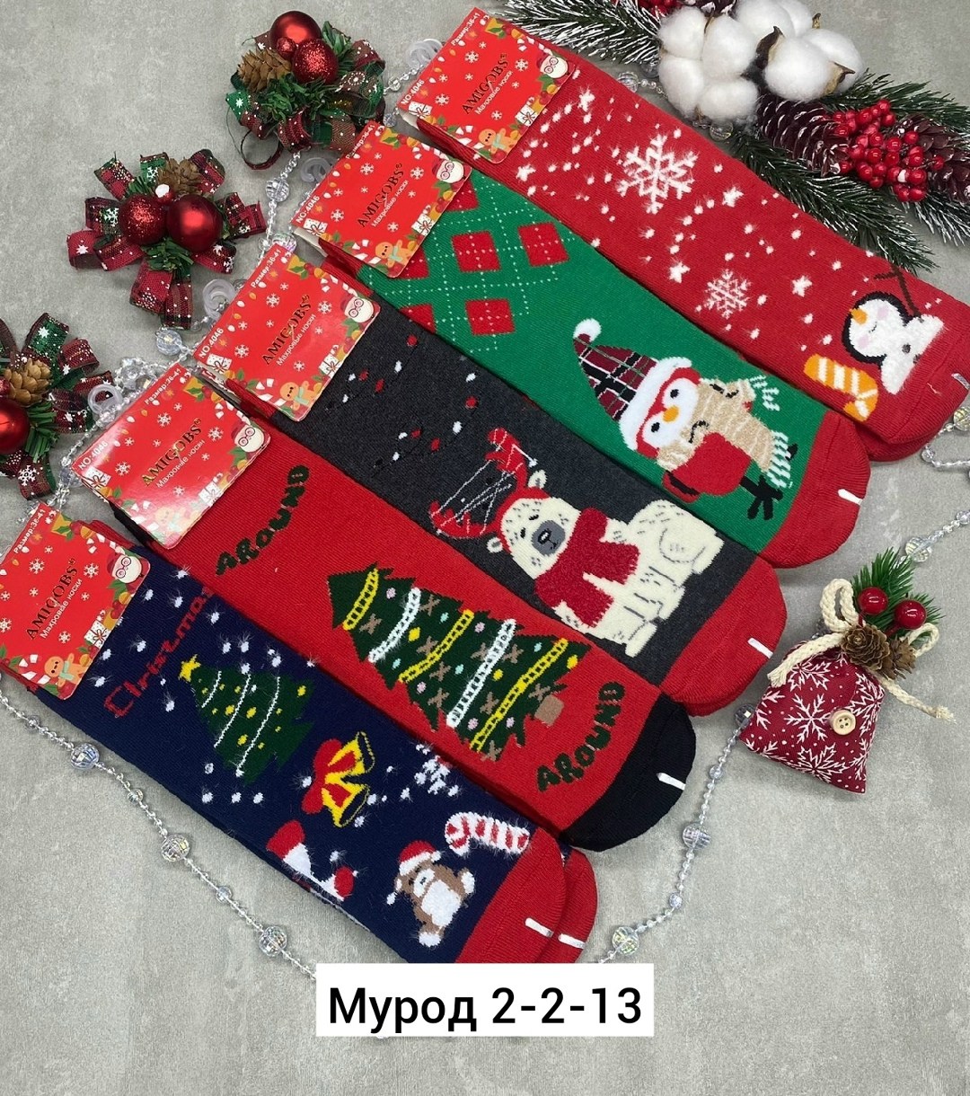 носки женский новогодние,набор новогодние носки,носки новогодние,новогодние носки набор 5 пар,новогодние носки 10 пар
