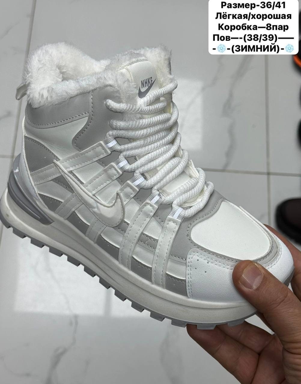 кроссовки женские зимние,зимние кроссовки,женские зимние кроссовки с мехом,зимняя  женская,кроссовки женскиe