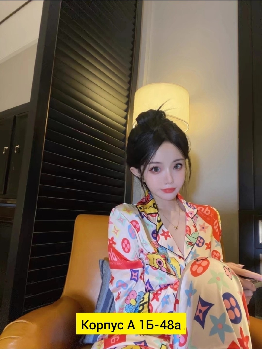 пижама шелк,женская пижама,пижама с штанами,пижам,шелковая пижама женская