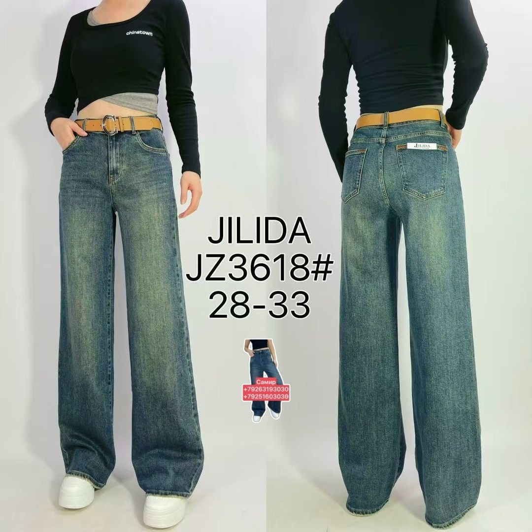 джинсы женские,джинсы брюки,женские джинсы прямые,широкие джинсы,джинсы штаны