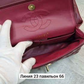 Сумка