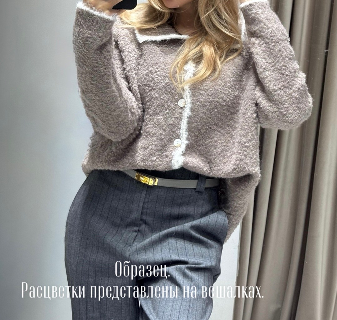 кардиган,вязаные кардиганы,джемпер кардиган,вязаный свитер кардиган,голубой кардиган