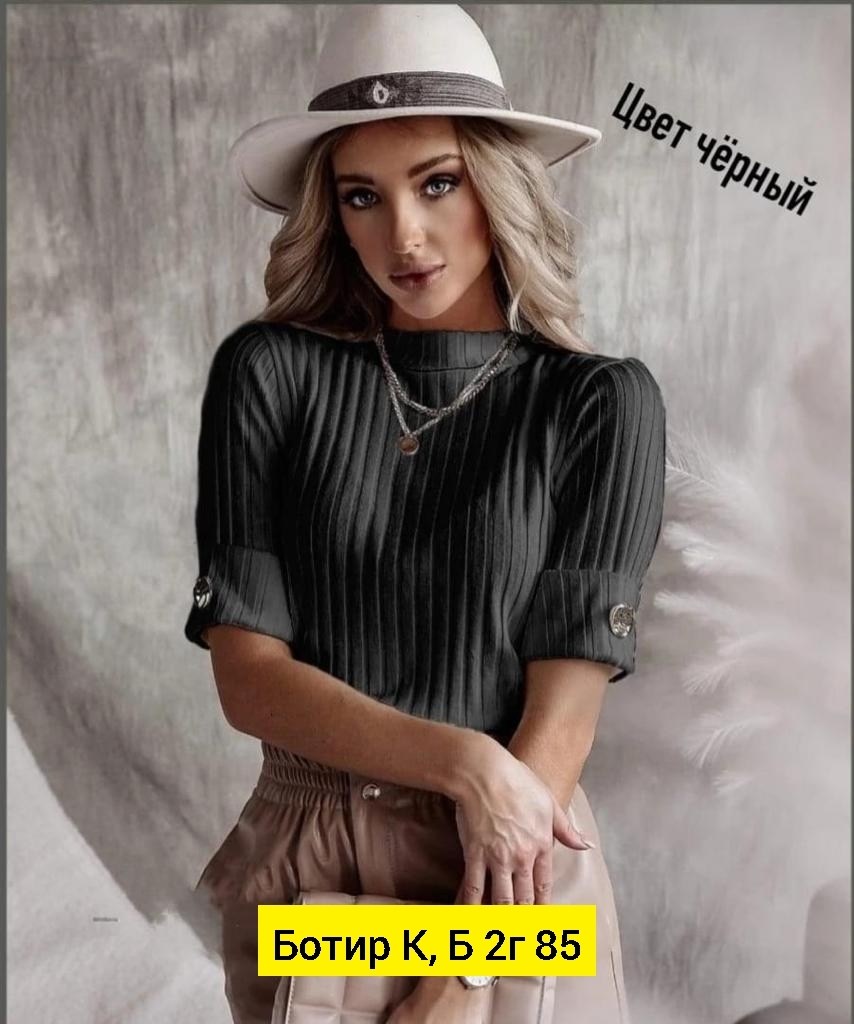 кофта женская лапша,блузки женские 2025,кофта женская,блузка лапша,кофточки женские