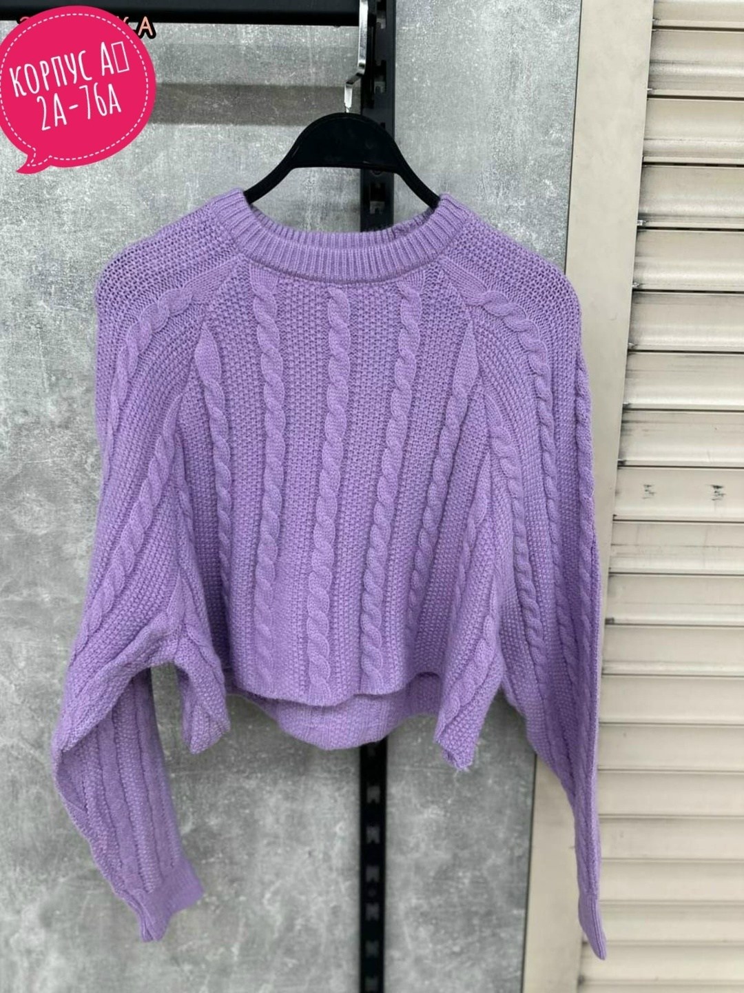 вязаные свитера,вязаная кофта,женские вязаные свитера,кофта свитер,джемпер вязаный свитер