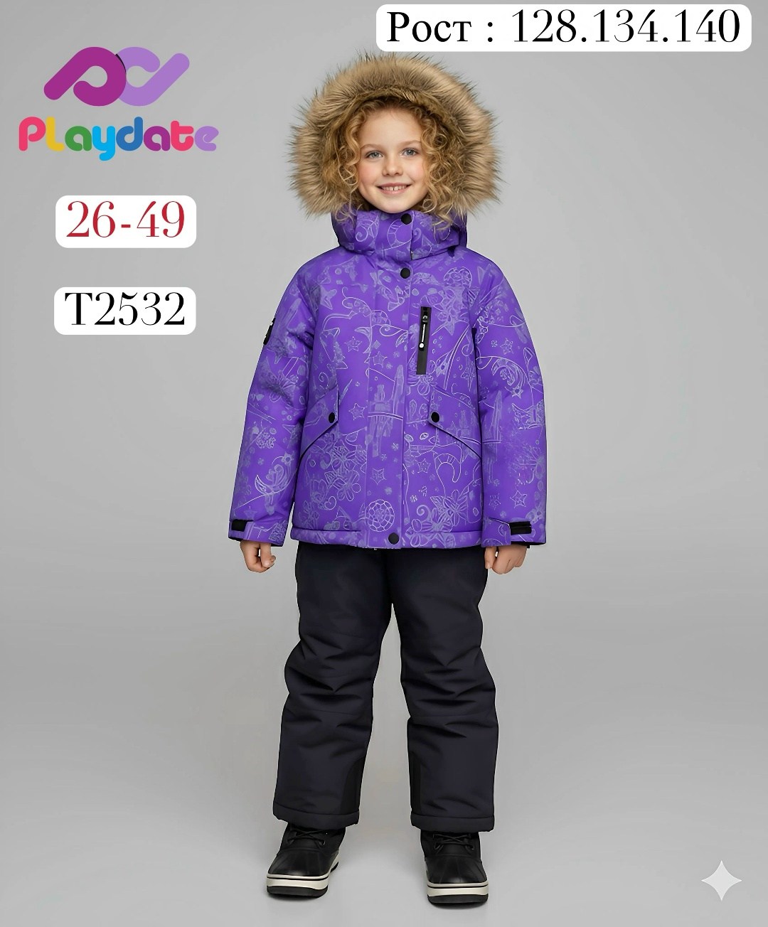 зимняя куртка для девочек,зимний костюм для девочек,зимняя куртка из мембранной ткани playtoday,зимние костюмы,куртка для девочек