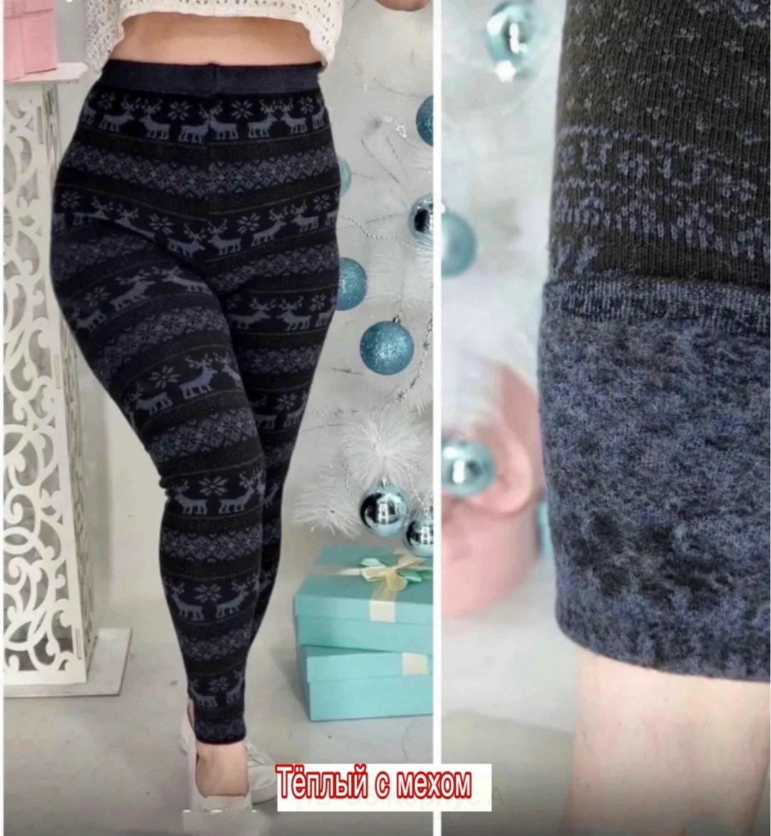 леггинсы утепленные на меху теплые лосины зимние,теплые лосины,брюки гамаши женские,брюки лосины,лосины женские
