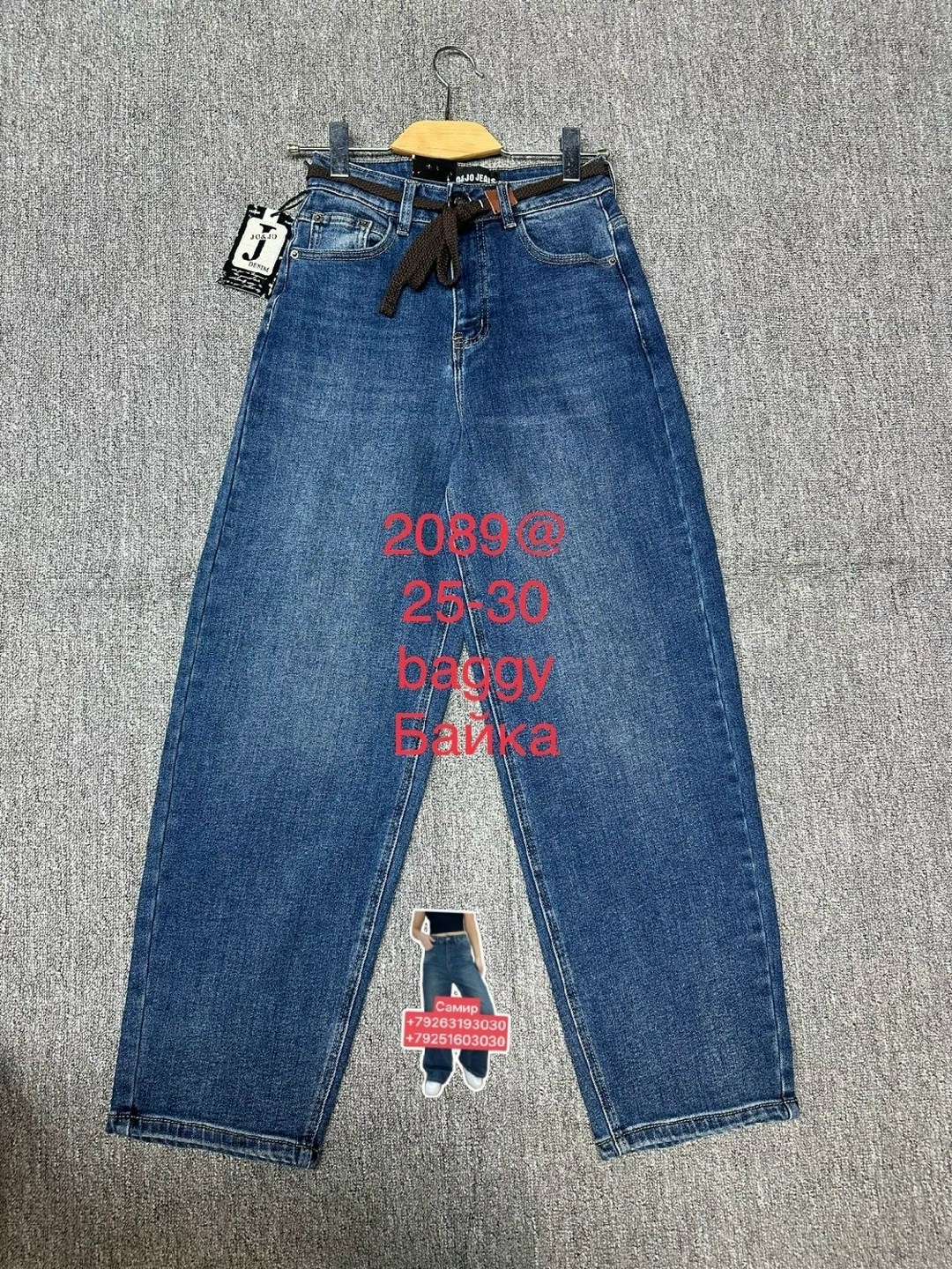 джинсы женские,брюки джинсы,штаны джинсы,джинсы широкие,одежда джинсы