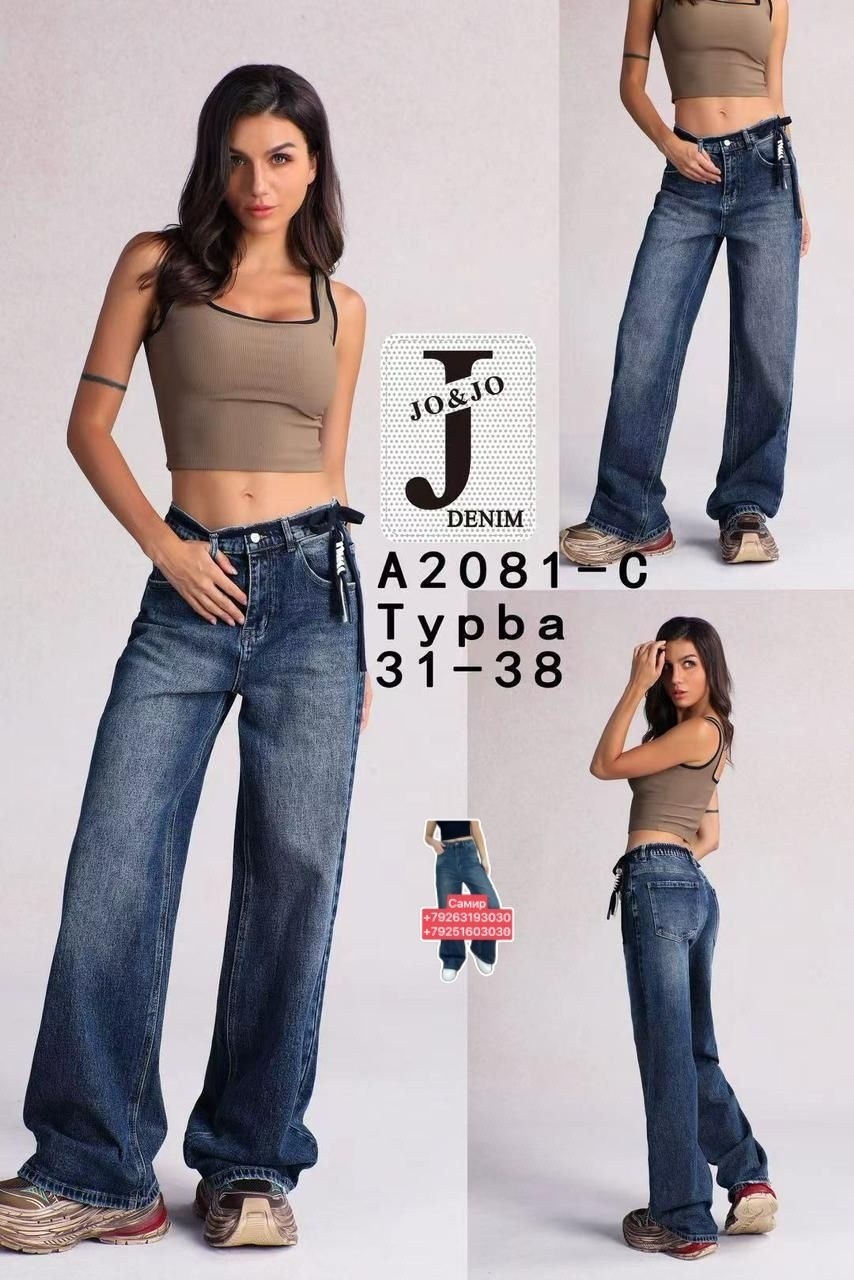женские джинсы,джинсы широкие,женские широкие джинсы,джинсы багги широкие