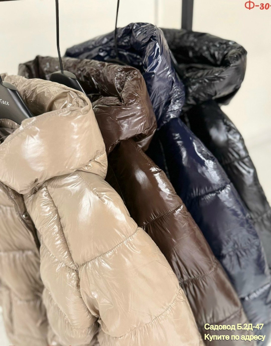 зимние куртки,куртка пуховик,пуховик,женские пуховики,куртка женская