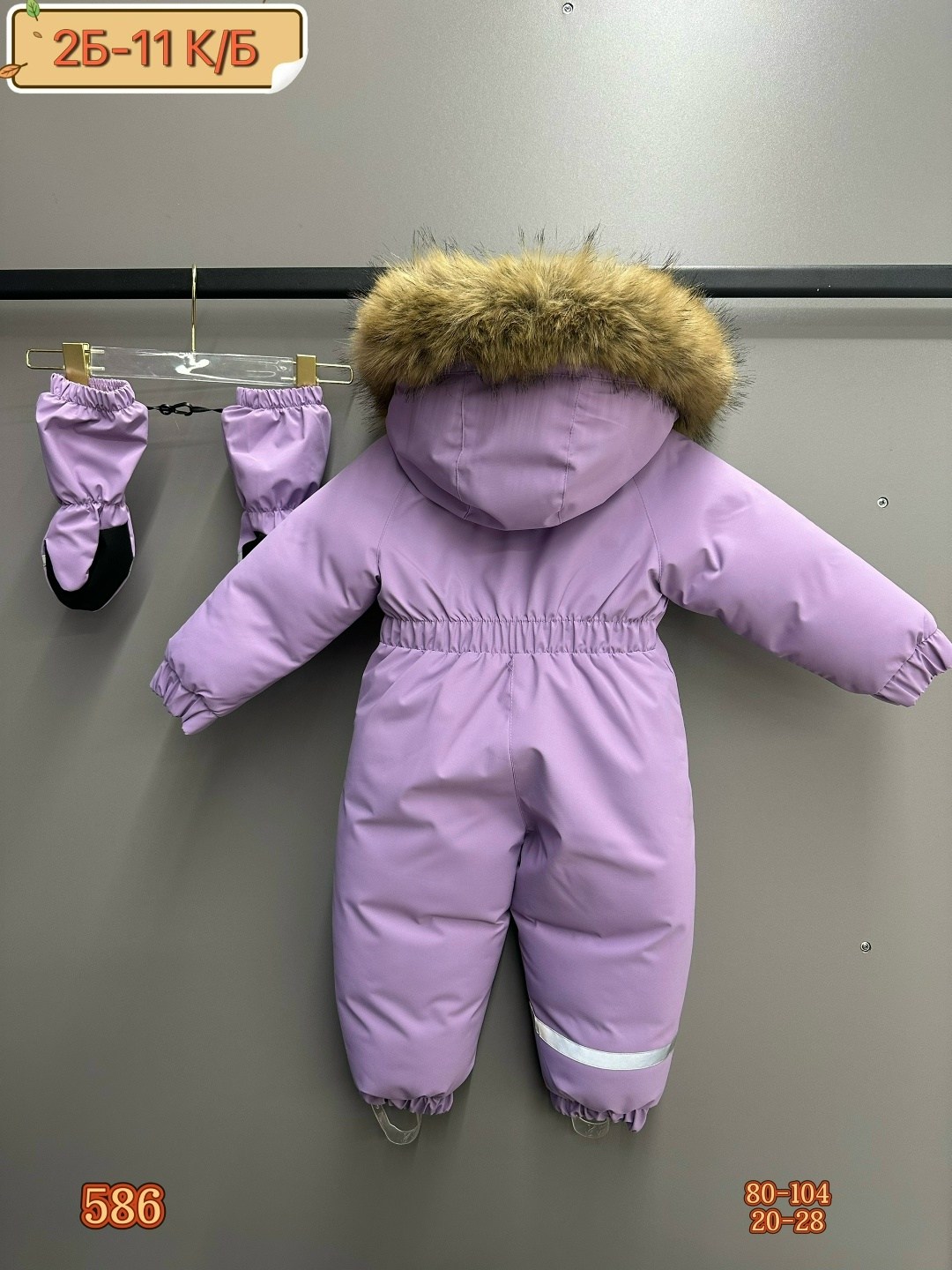 комбинезон детский зимний,комбинезон зимний,комбинезон зимний для мальчика,комбинезон зим,комбинезон зимний для малыша