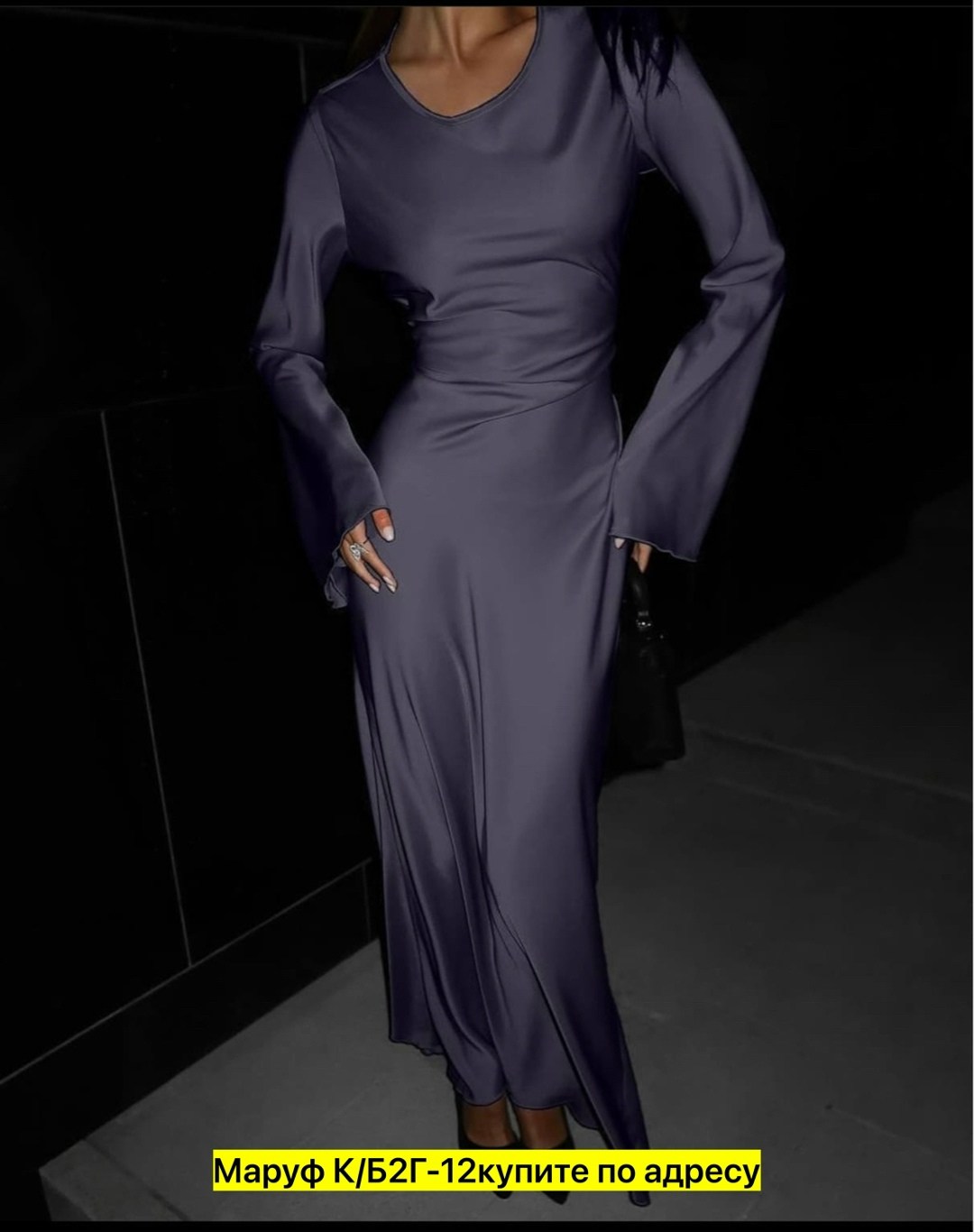 шелковое платье,платье,платье с широкими рукавами,стильное платье,платье люкс
