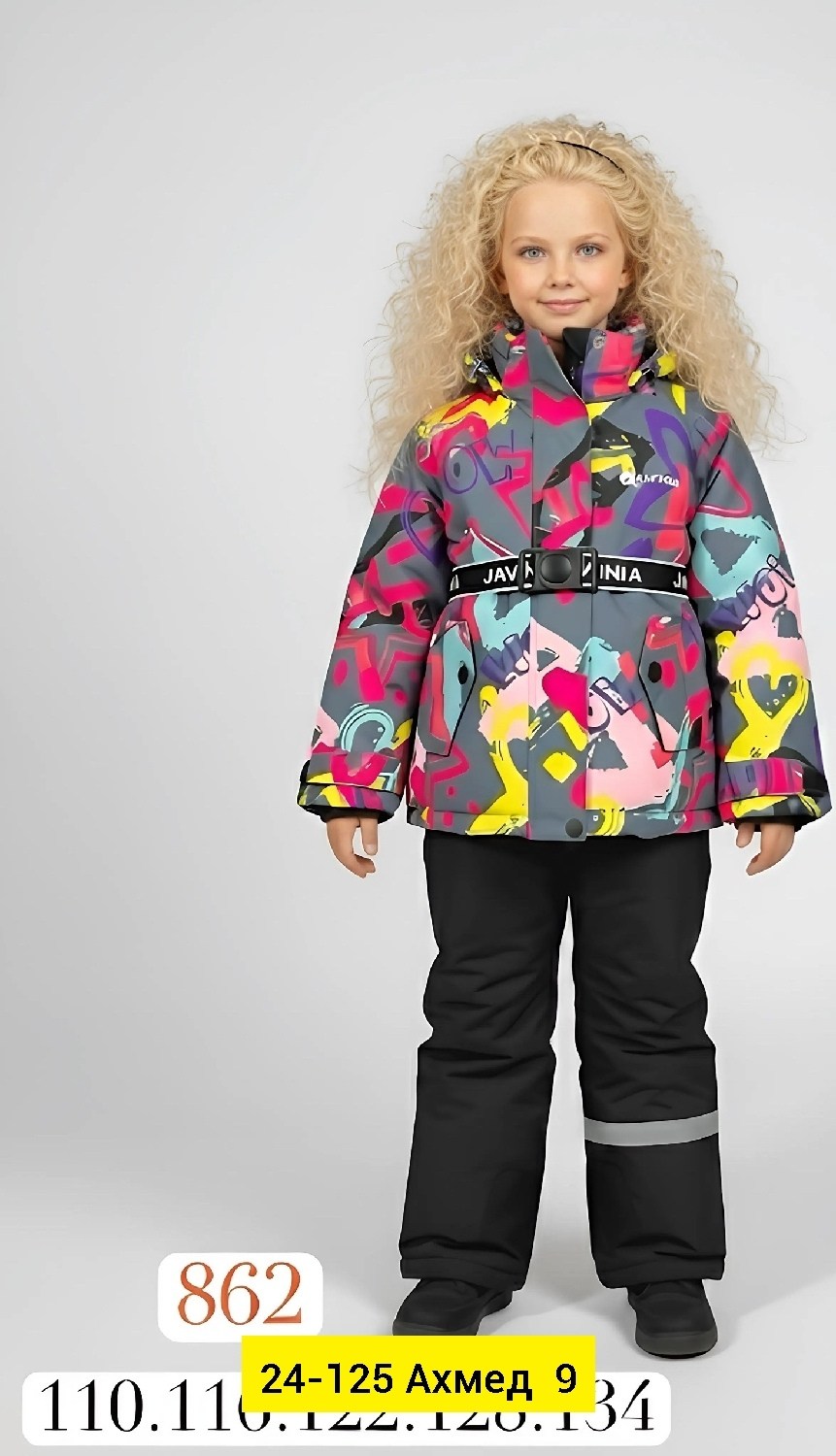 костюмы зимние,зимний костюм для девочек,костюмы горнолыжные,комплект куртка,комплект верхней одежды