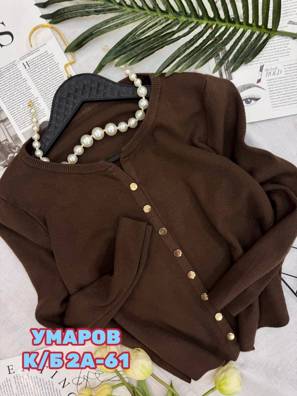 кофта женская,красивая кофта,кофта кардиган,кофточка,блузка кофточка