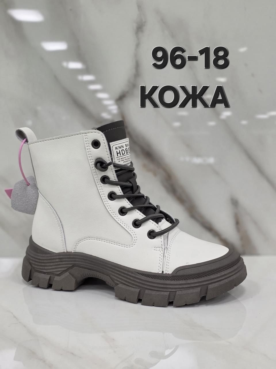 ,ботинки женские, женская,ботинка,ботинки