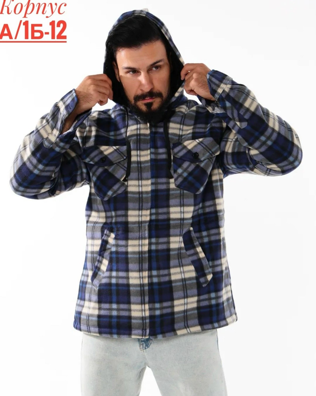рубашка с капюшоном,рубашка мужская в клетку,рубашка мужская с капюшоном,рубашка утепленная в клетку,куртка рубашка в клетку