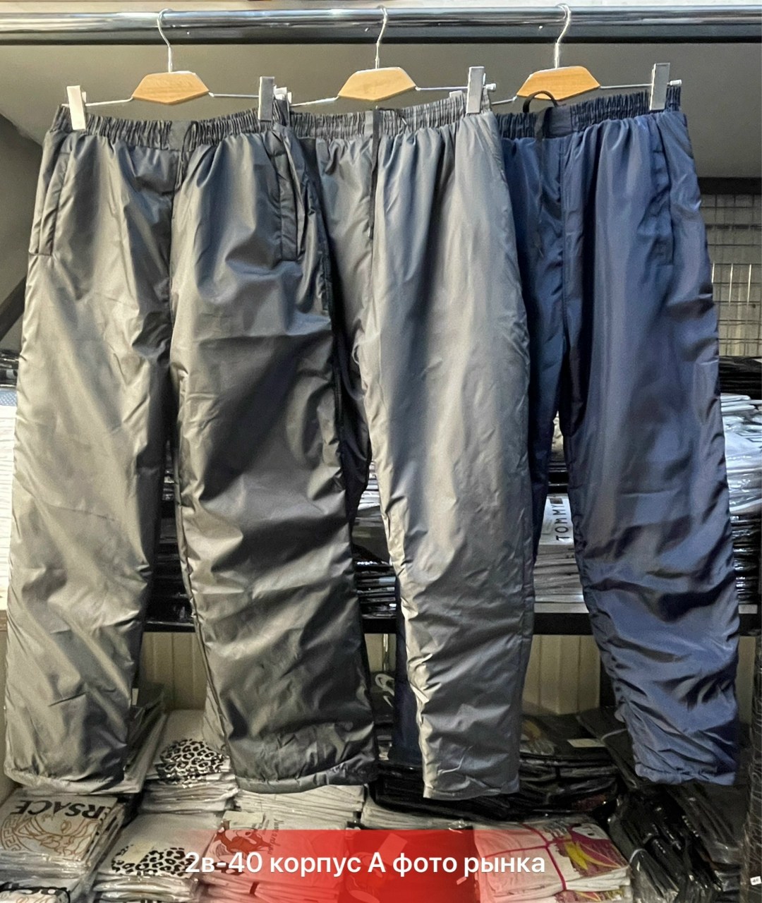 брюки мужские,брюки утепленные мужские,брюки утепленные,брюки мужские спортивные,брюки мужские на флисе