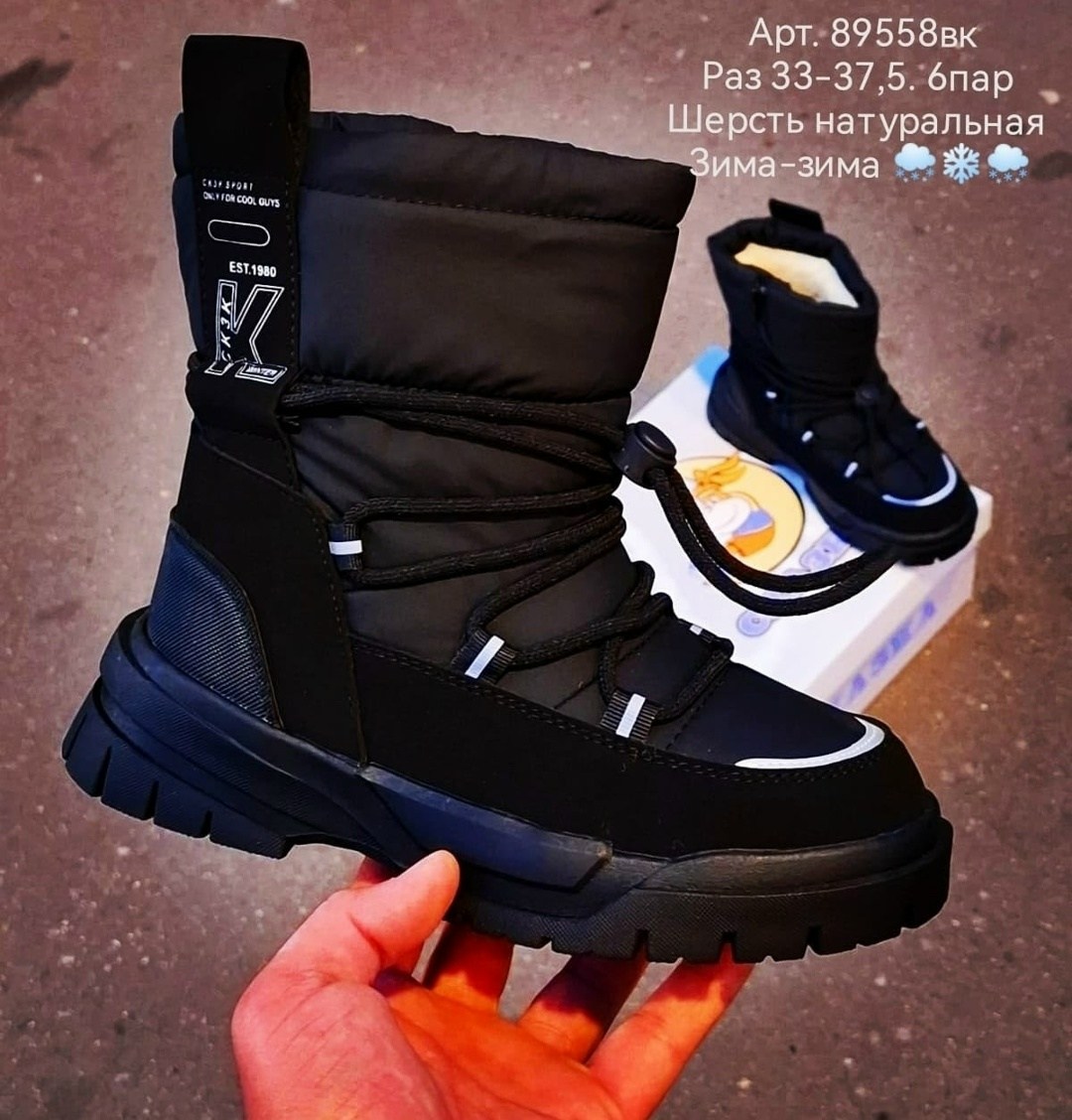 ,дутики женские,дутики зимняя, дутики, женская зимняя