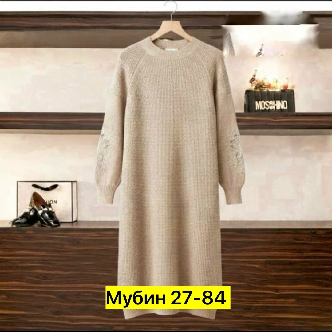 вязаное платье,платье вязаное женское,платье вязаное теплое,теплое платье,шерстяное платье