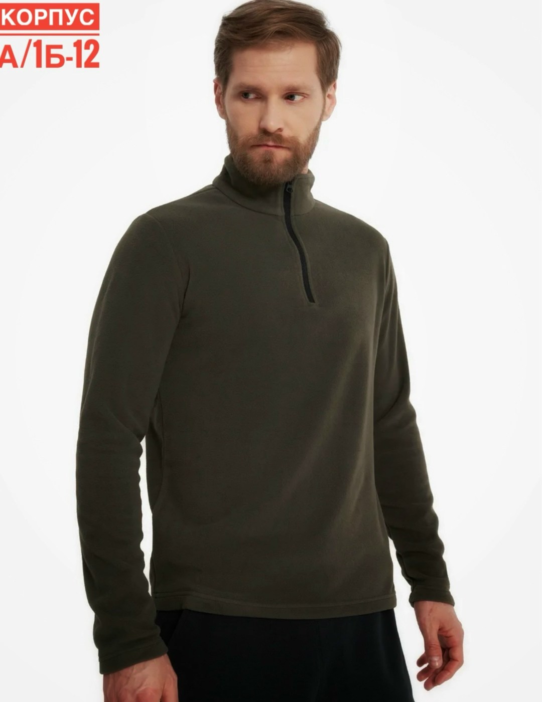 джемпер флисовая,джемпер флисовый мужской termit,кофта мужская флисовая,джемпер флисовый мужской outventure,флисовый джемпер