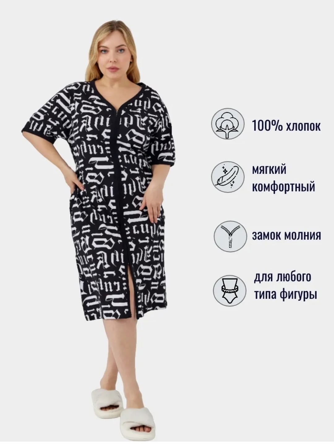 халат женский домашний,халат женский,халат женский для дома,халат для дома,халат маркет