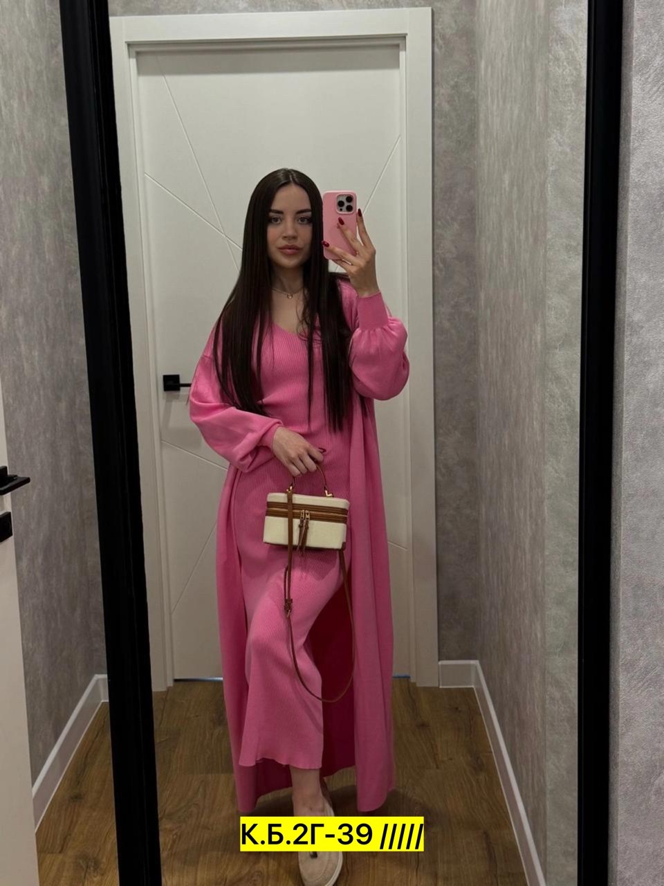 платье лапша с кардиганом,платье с кардиганом комплект,костюм платье с кардиганом,платье кардиган женский,комплект кардиган