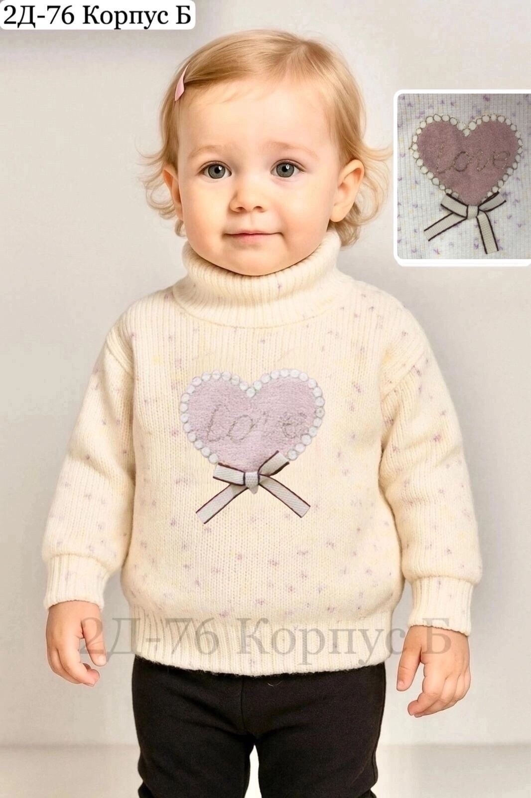 свитер для девочки,свитер детский,кофта свитер для девочки,свитер детская,детская кофта