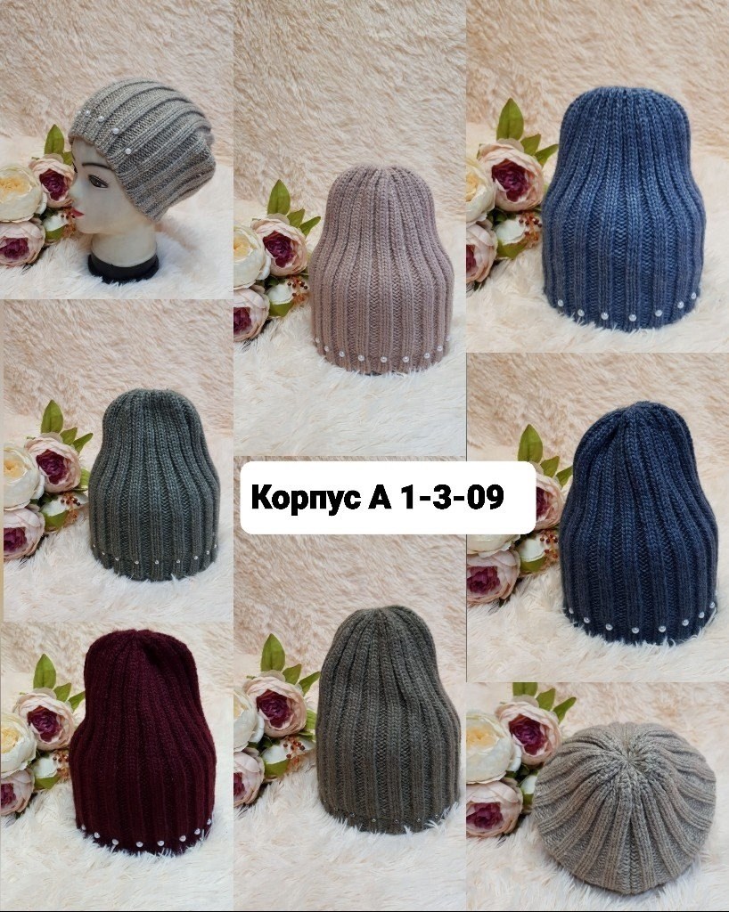 шапка женская вязаная,шапка женская,комплект шапки,вязаная шапка,шапки оптом