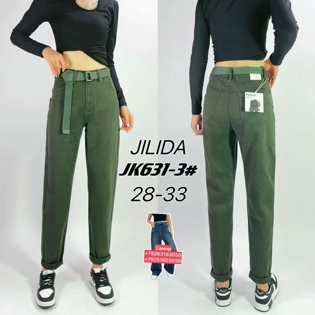 джинсы брюки,джинсы женские,джинсы штаны,брюки женские бананы,брюки женские