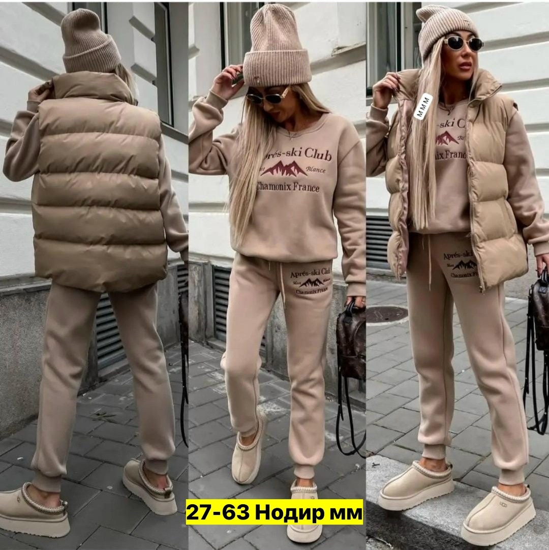 костюм тройка на флисе белый,cпортивный костюм женский на флисе,спортивный костюм женский тройка,костюм тройка женский,костюм женский на флисе