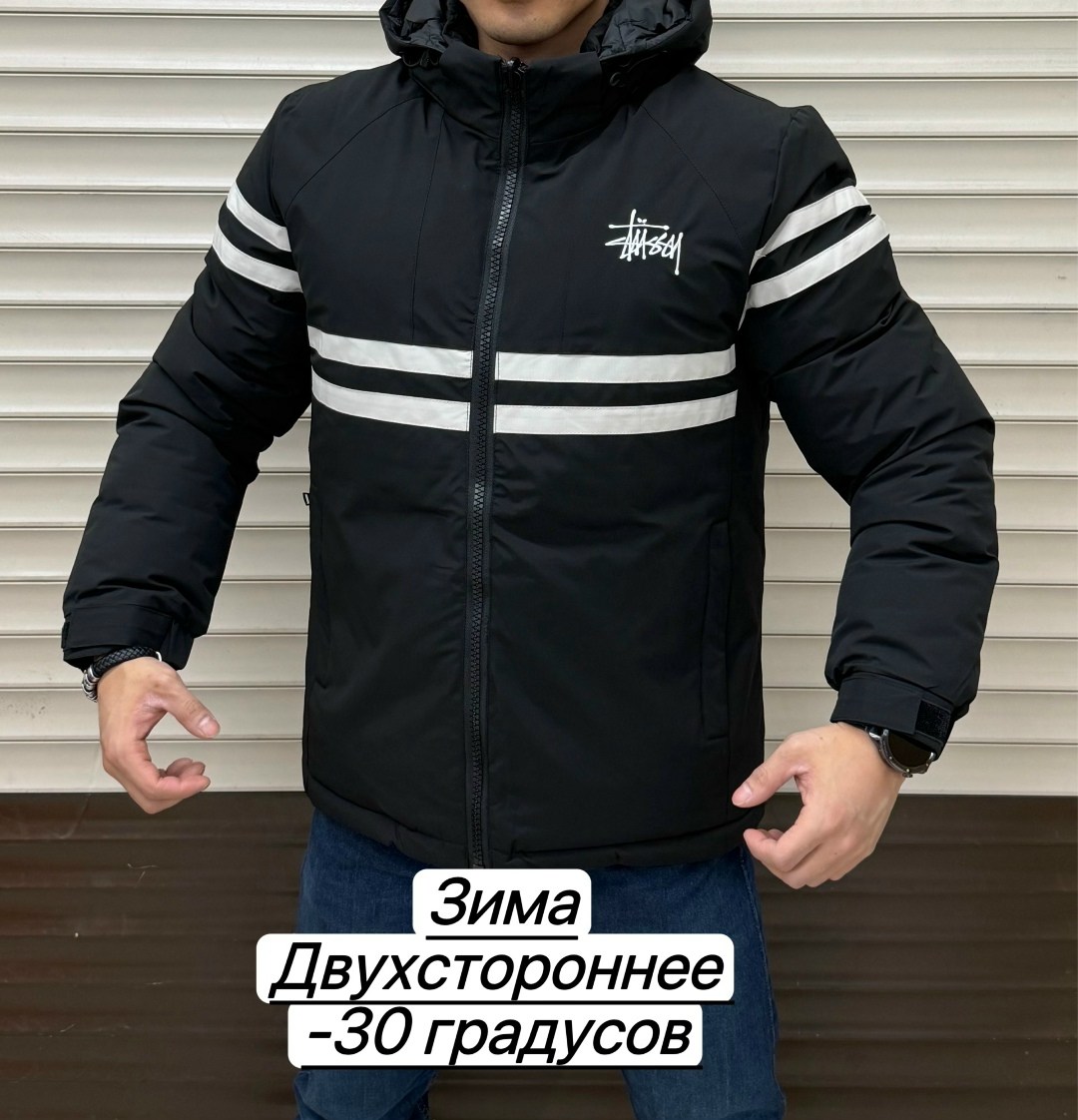демисезонная куртка,куртка мужская зима,куртка,мужская зимняя куртка,куртка мужская