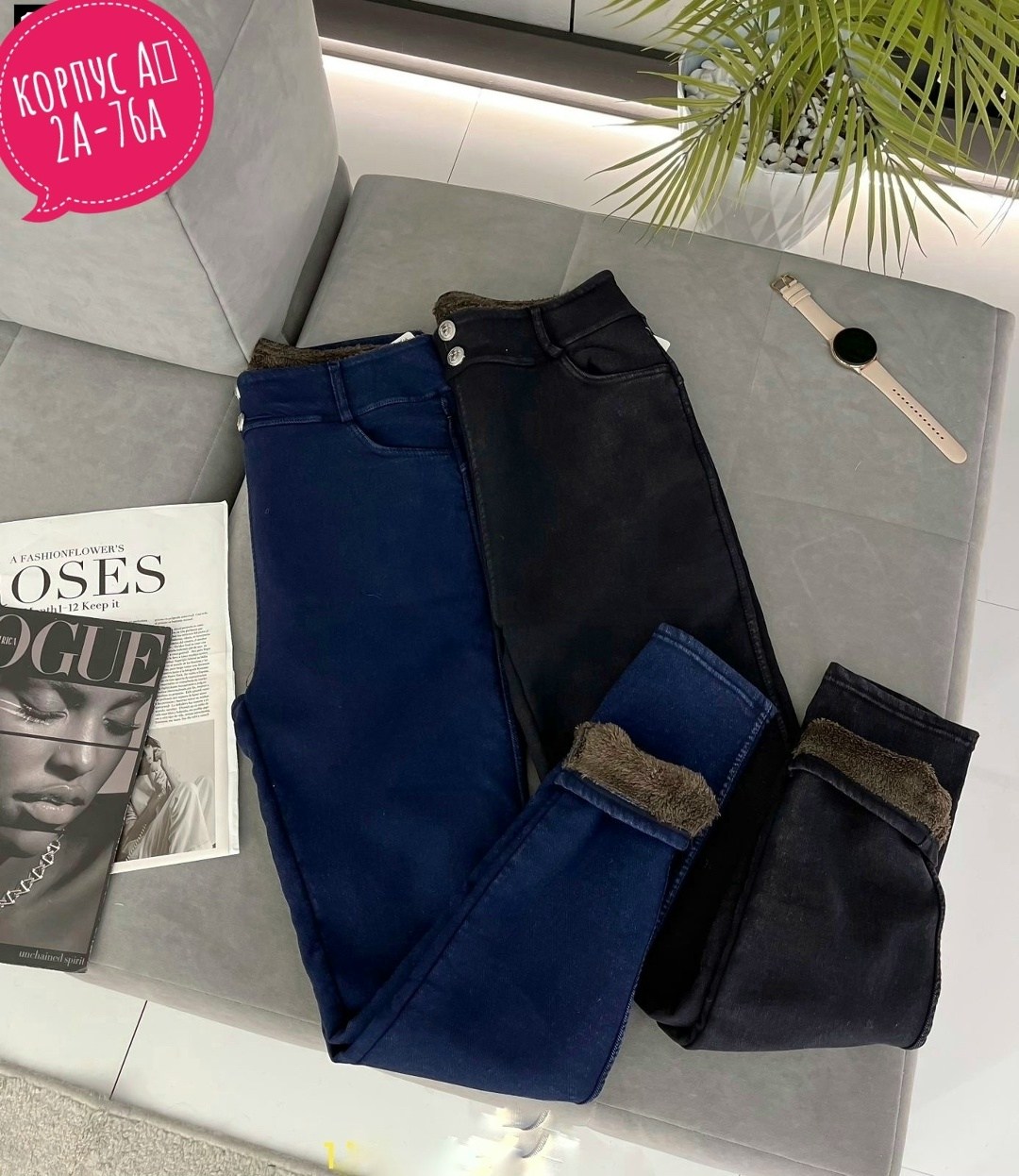 джинсы брюки,джеггинсы брюки,штаны джинсы,джинсы лосины,женские джинсы