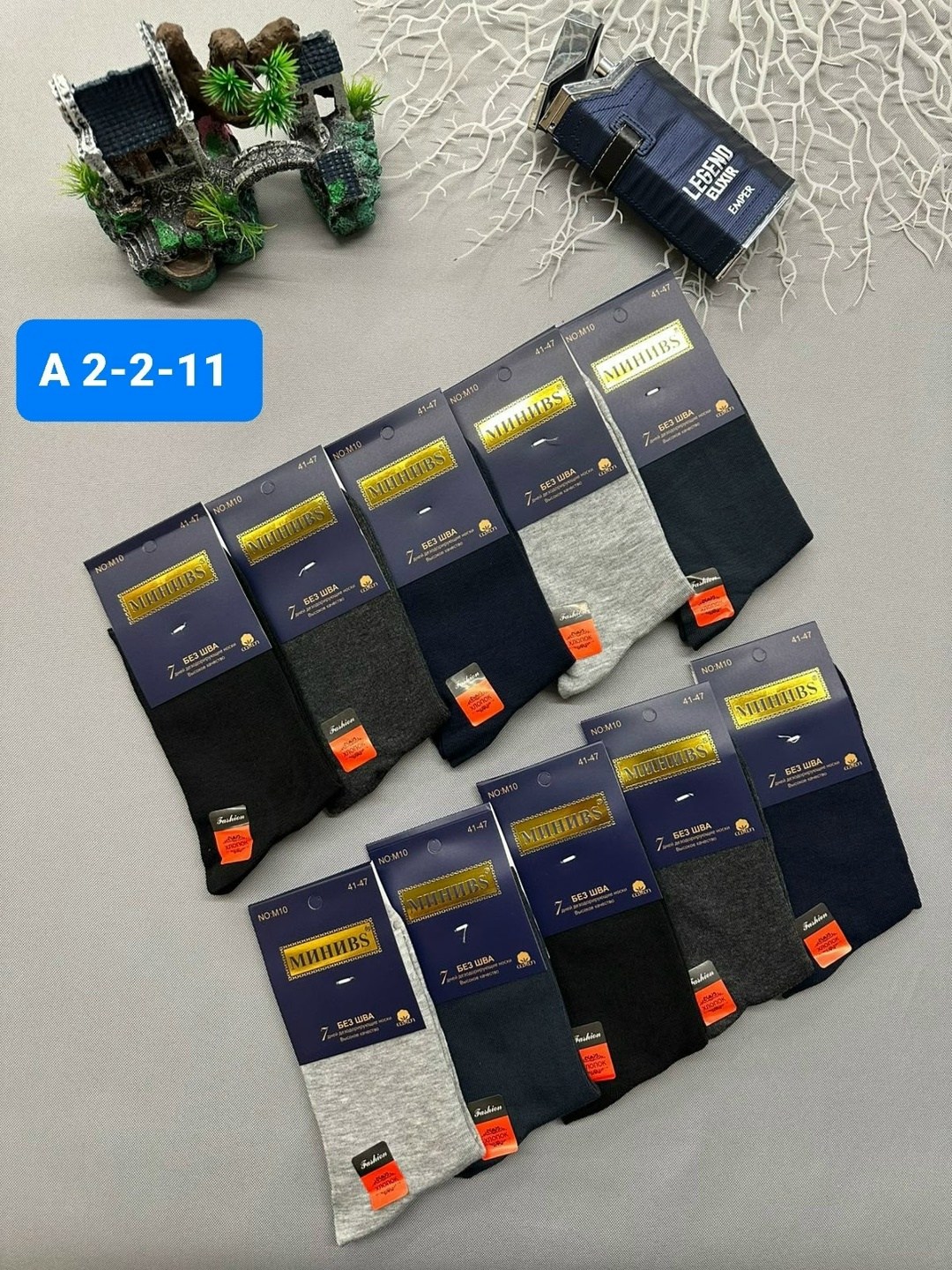 носки мужское,носки мужские 10 пар,мужские носки классические,носки универсальные,комплект носки мужские