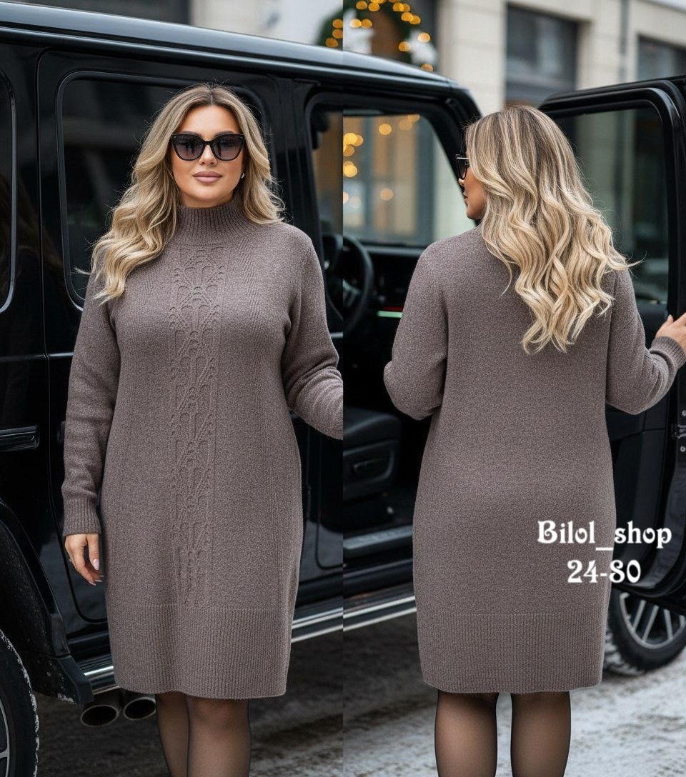 туника теплая,туника нарядная,туника стильная,туника большие размеров,туника женская