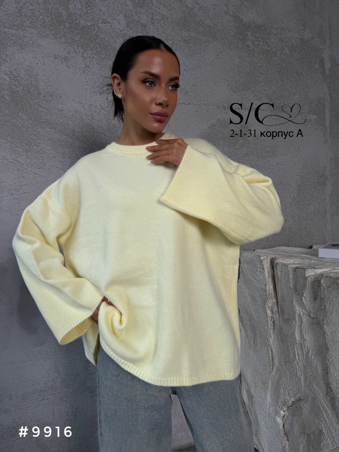 вязаный свитер оверсайз,свитер женский оверсайз,свитшот оверсайз,кофта оверсайз,свитшот женская