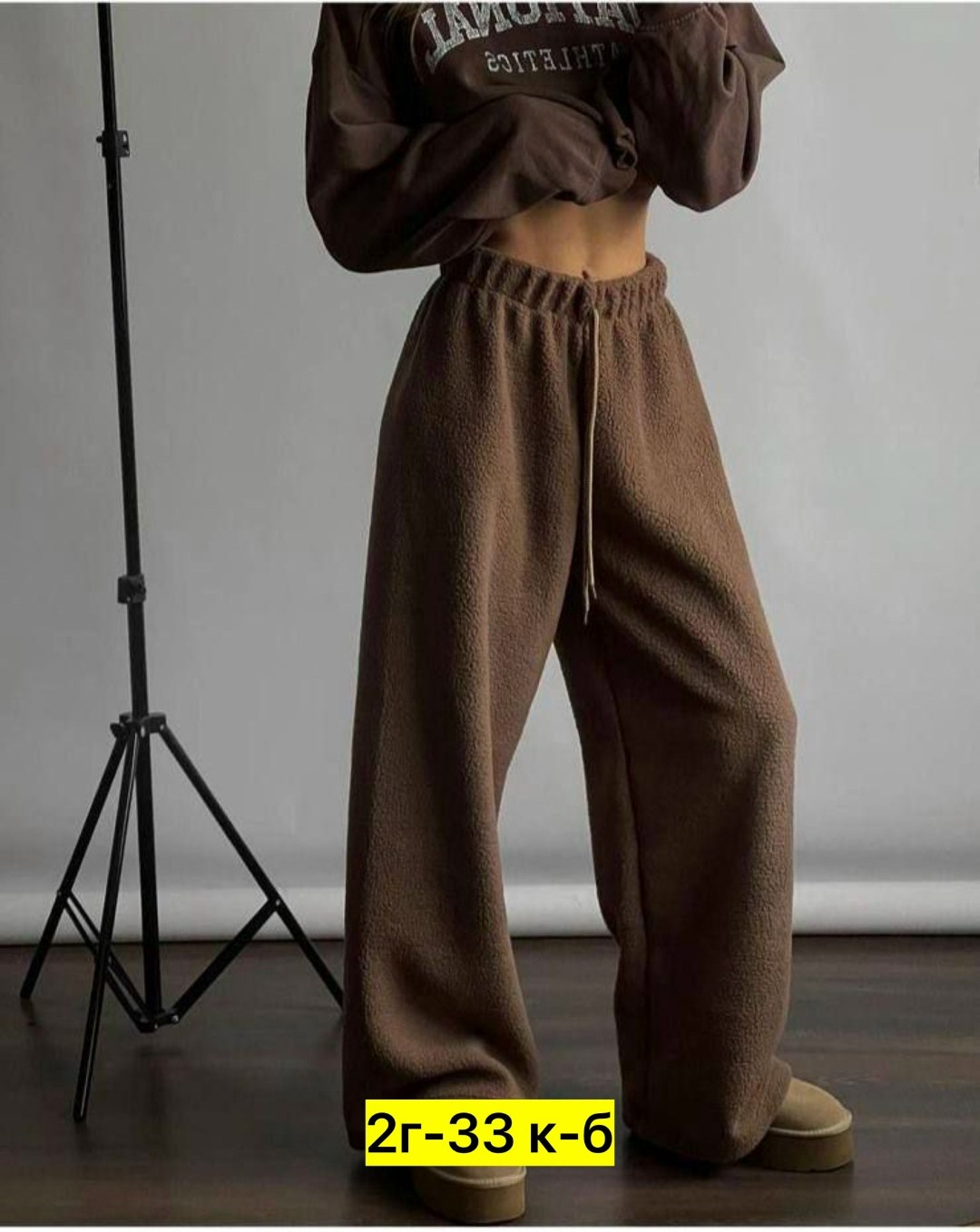 штаны на флисе,штаны широкие,теплые широкие брюки,широкие брюки,повседневные штаны
