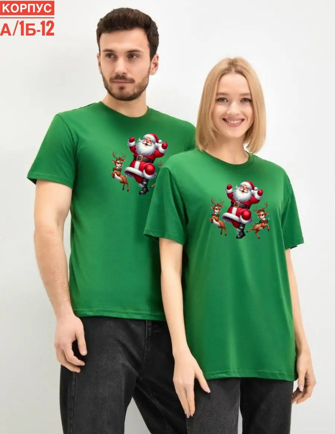 футболка мужская бордовая,футболка для мужчин и женщин,бордовая футболка,футболка,новогодние футболки