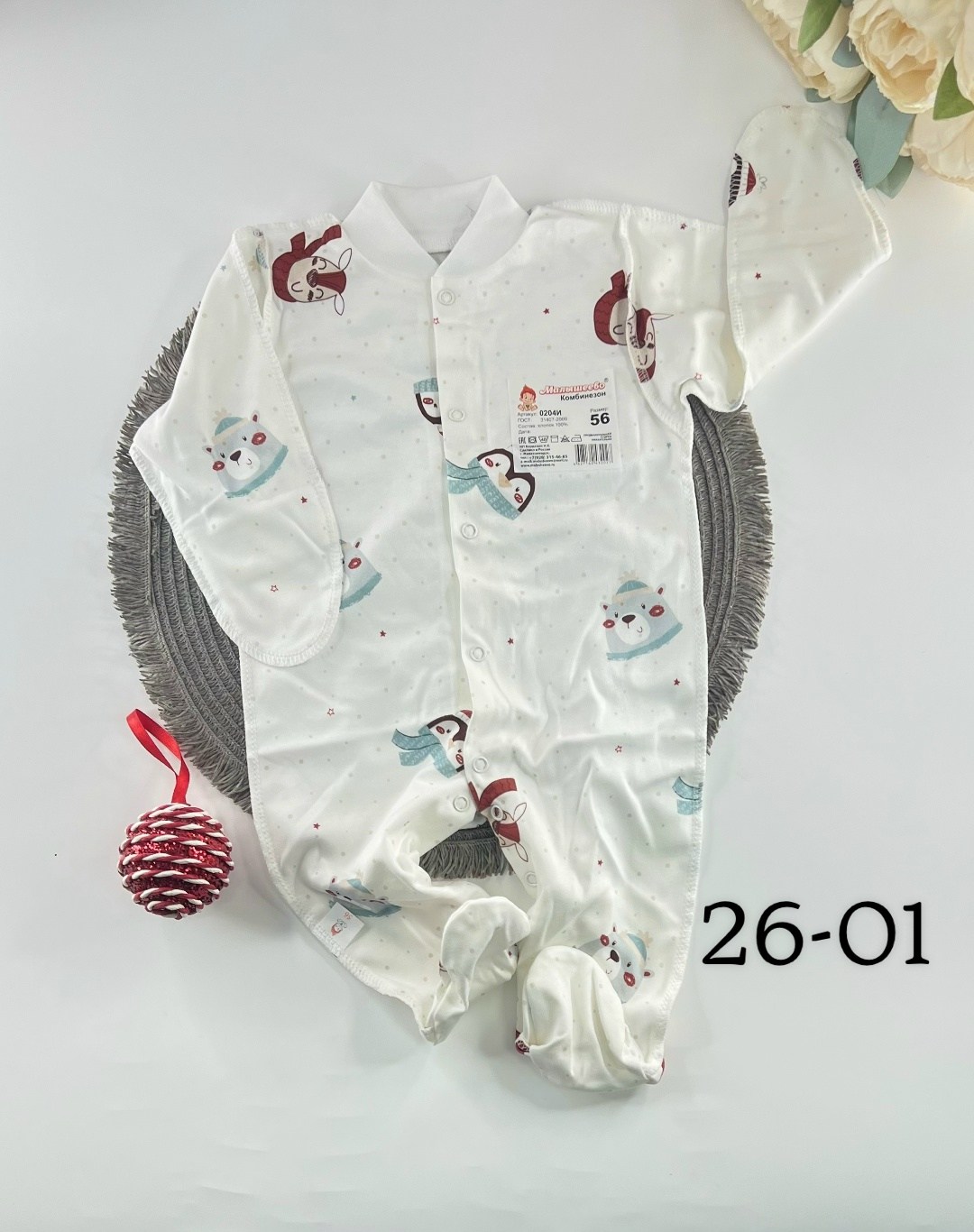 одежда для новорожденного,боди для малыша,комбинезон для новорожденного,слип для новорожденного,детские комбинезоны