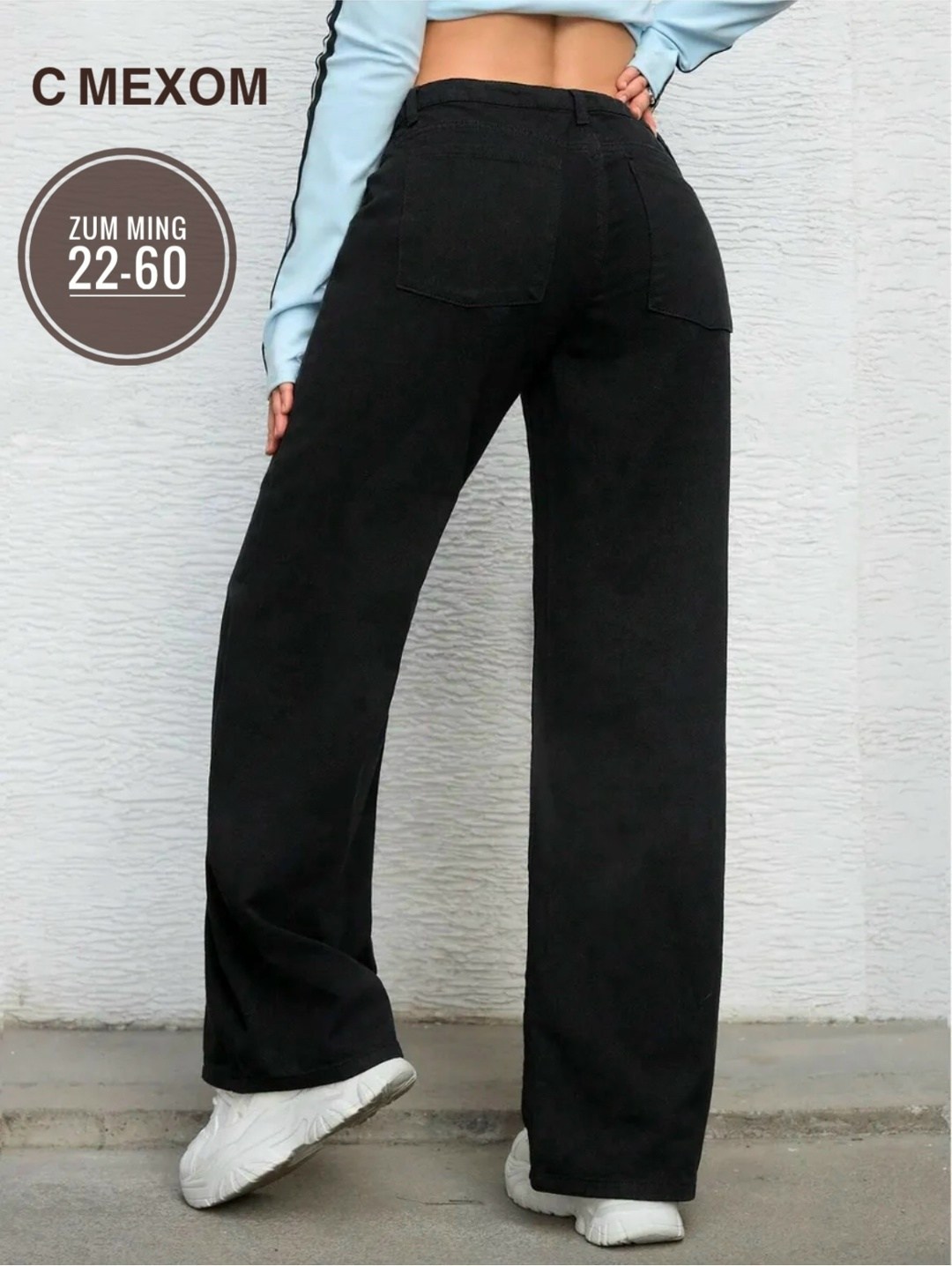 штаны джинсы,широкие брюки,джинсы брюки,женские брюки палаццо,джинсы широкие