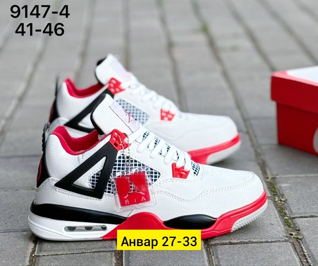 кроссовки мужские nike air jordan 4,кроссовки nike air jordan 4 retro,кроссовки,кроссовки nike air jordan 4,кроссовки мужские nike air jordan