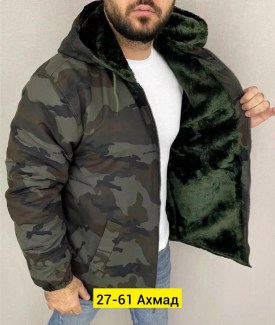 Верхняя одежда