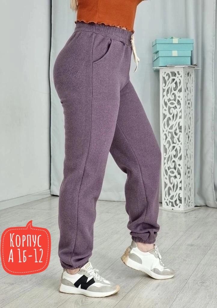 спортивные брюки женские больших размеров,женские брюки спортивные,спортивные брюки,женские спортивные штаны,брюки женские спортивные на флисе