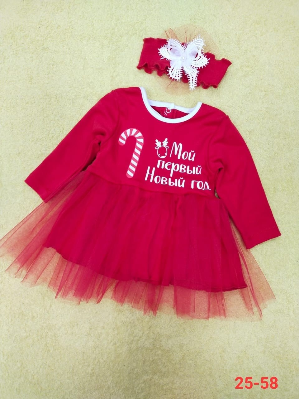 платье мой первый новый год,боди платье мой первый новый год,мой первый новый год,костюм мой первый новый год,платье для девочки новый год