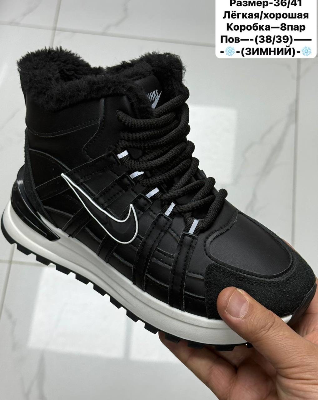 кроссовки женские зимние,зимние кроссовки,женские зимние кроссовки с мехом,зимняя  женская,кроссовки женскиe